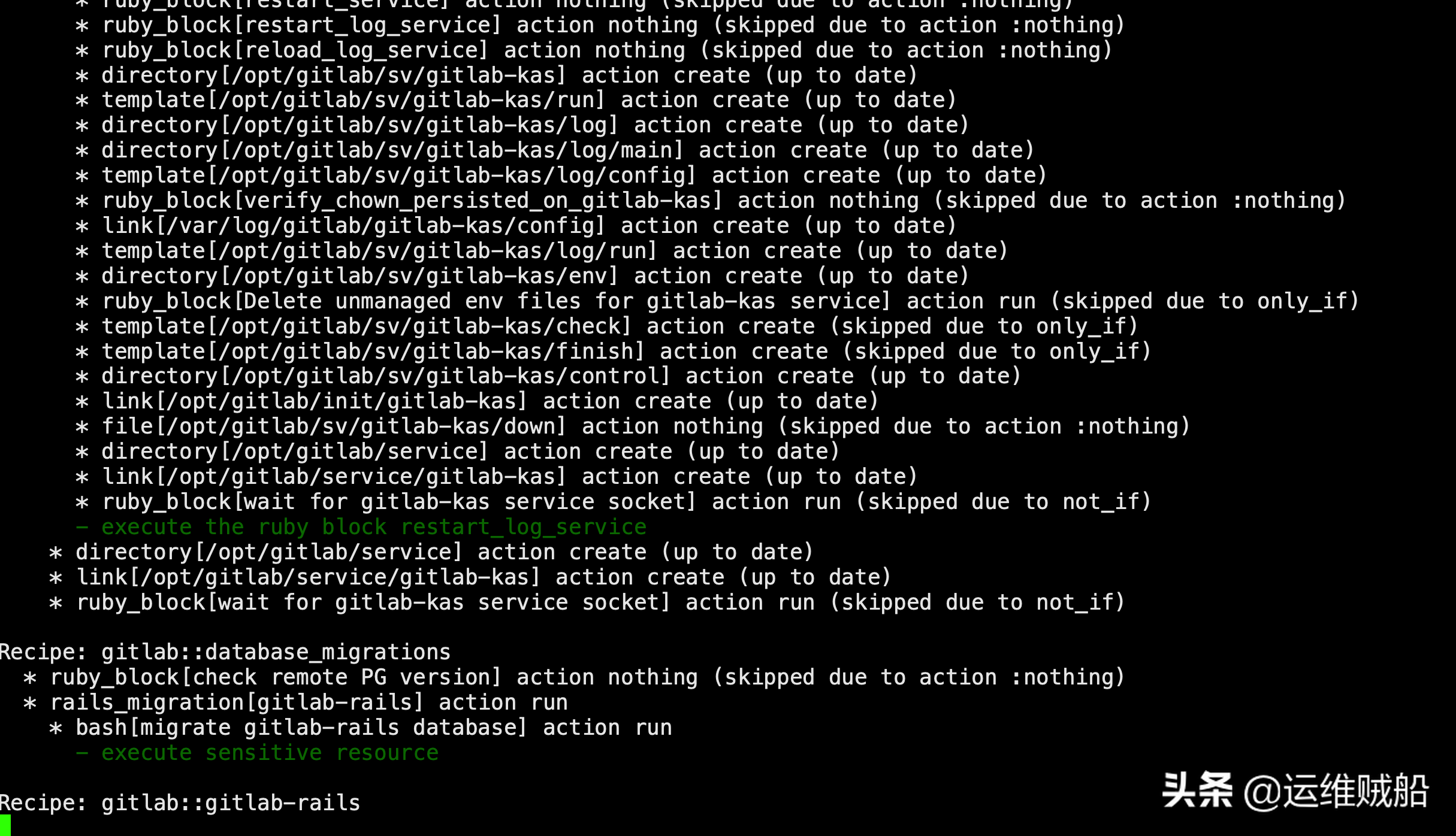 使用docker容器5分钟搭建gitlab私有代码仓库