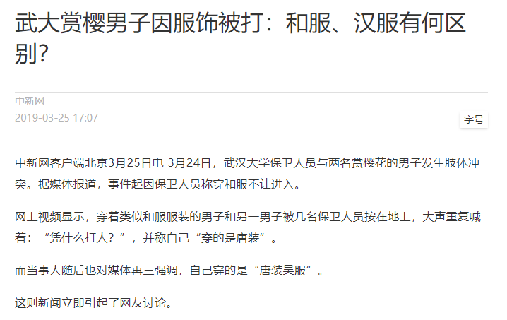 跑古装剧里抗倭？大可不必