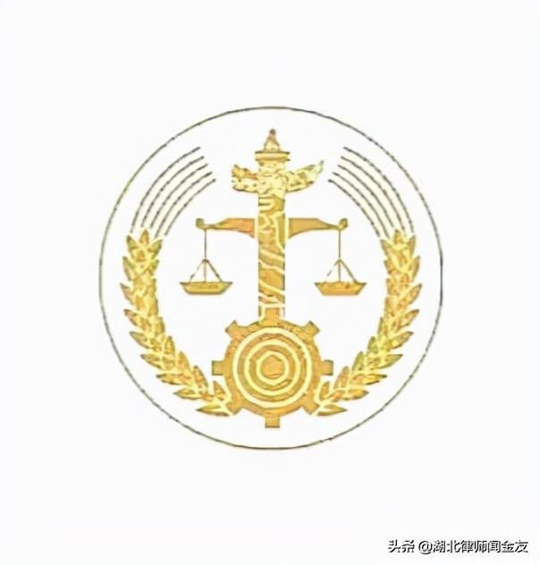 浙江省《关于常见犯罪的量刑指导意见（试行）》实施细则