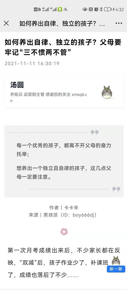 什么是意向客户群体，怎么判断顾客有没有购买意向