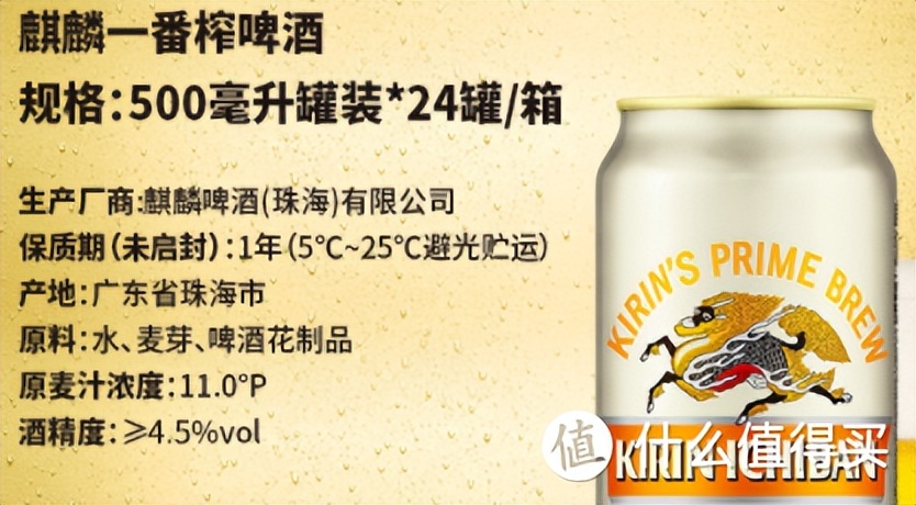 畅饮镇魂的16款美味啤酒亲测「附百科解毒，备战炎夏必备」