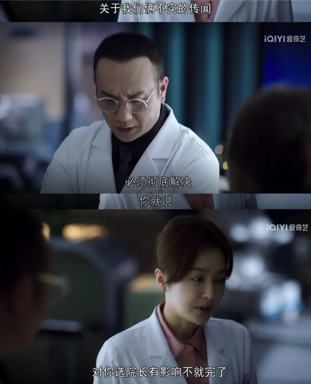 秦岚，你真的太会选本子了