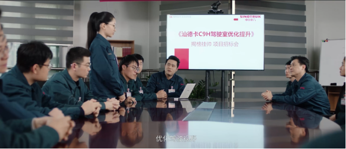 汕德卡C9H背后的故事 | 超凡研發力 向更高端全面進階