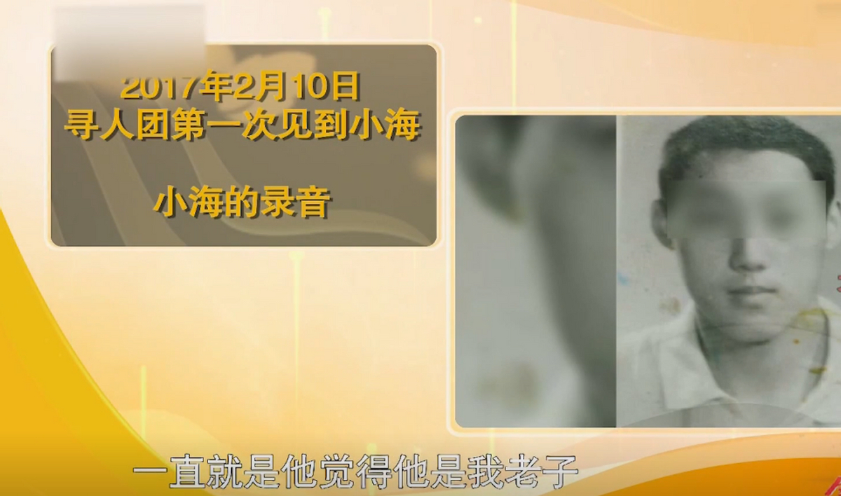 2017年84岁南京高校教授找到失联23年的学霸儿子，儿子却拒绝见面