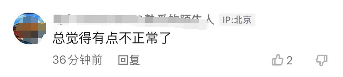 53岁斯琴格日乐放飞自我，坐在路边弹唱无人认出，突然大叫蹦老高