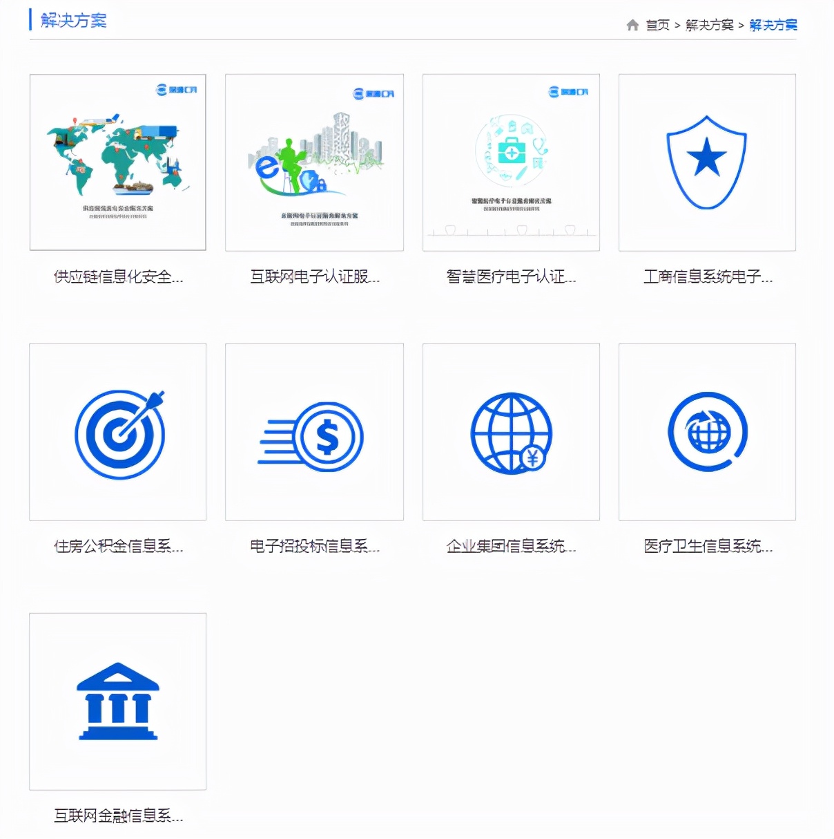 有哪些好用的电子签名神器？