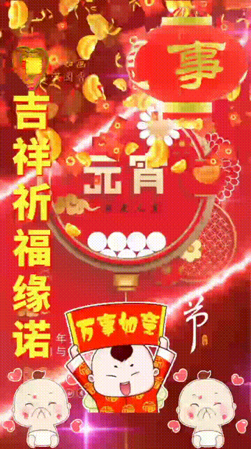今日首发，把祝福送给你，健康长寿幸福，祝福表情包图集收藏版