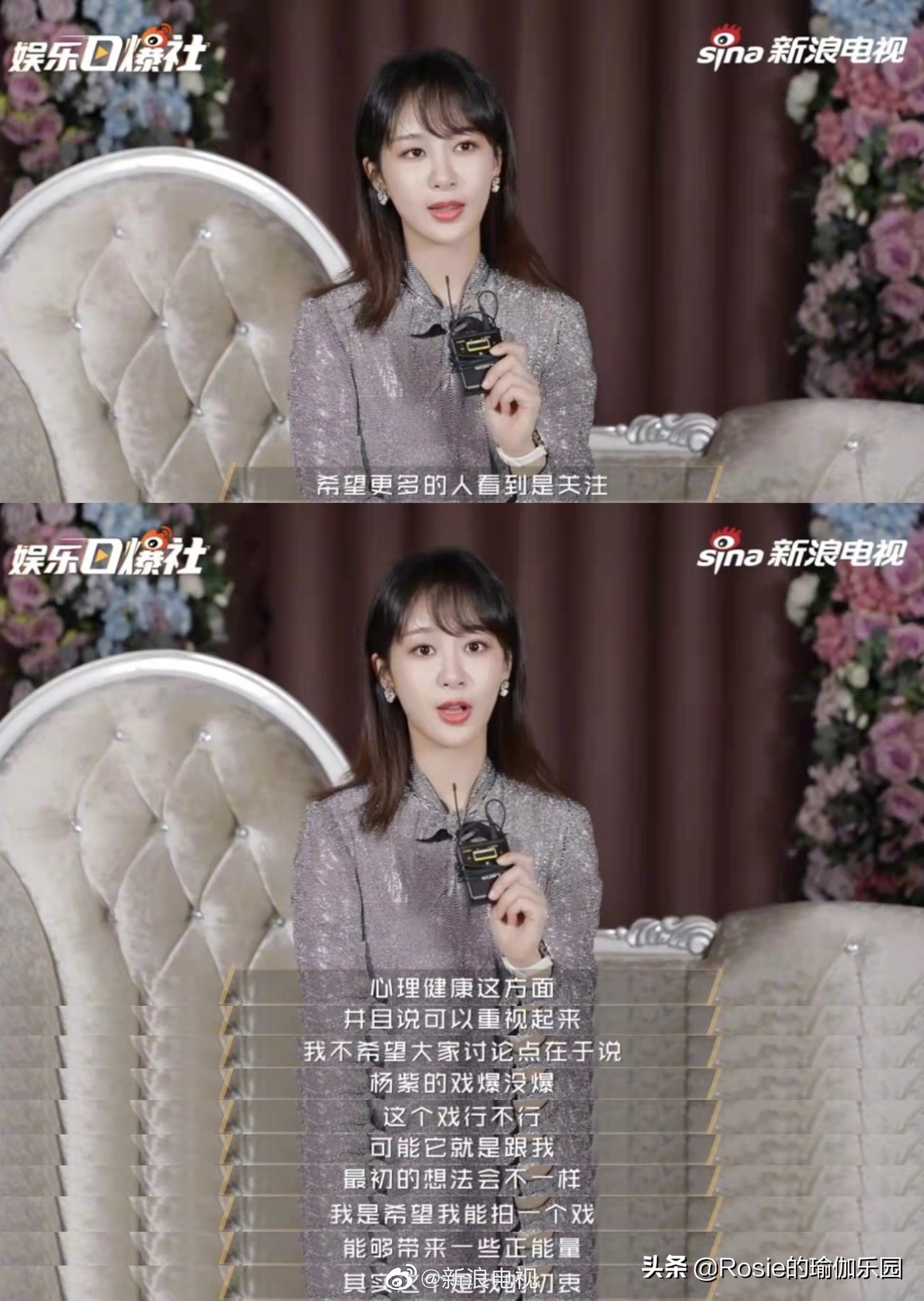 杨紫新剧上映"腰"去哪了?腰粗与它有关?3步收肋骨不粗腰
