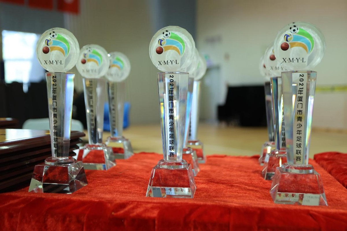 2021年厦门市青少年三大球联赛圆满落下帷幕