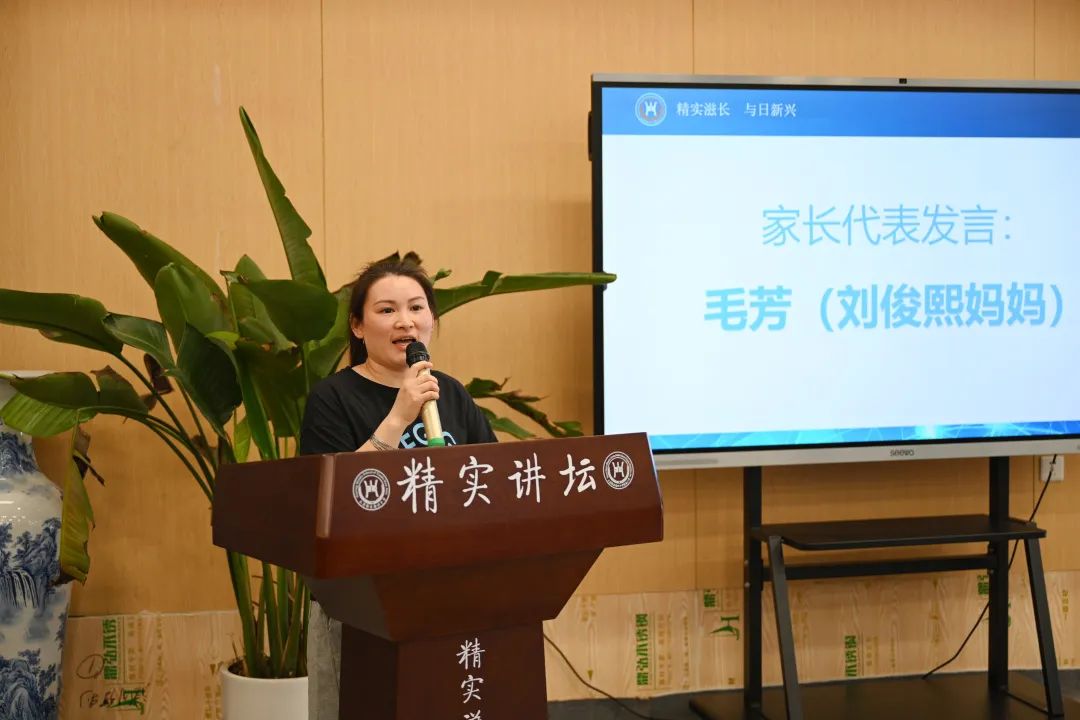 新中附小举行“家校携手共创美好未来”六年级毕业统考冲刺大会