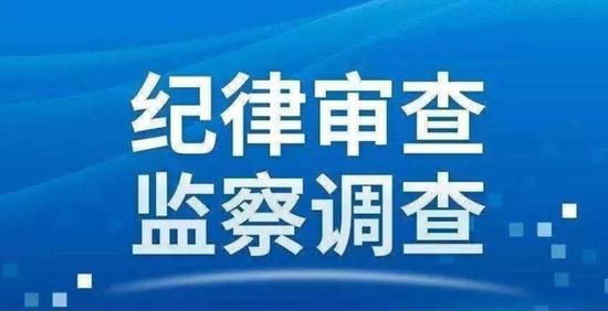 2017洪洞教师招聘（洪洞县万安中心校校长宋晓华接受纪律审查和监察调查）