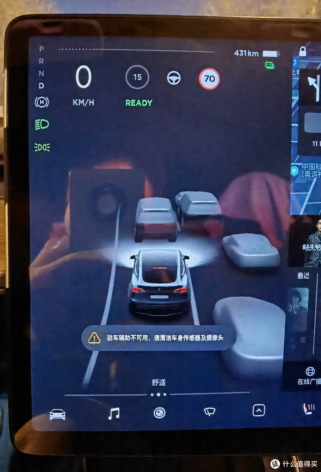 订车后连涨三次价的特斯拉Model Y Performance 高性能版提车记