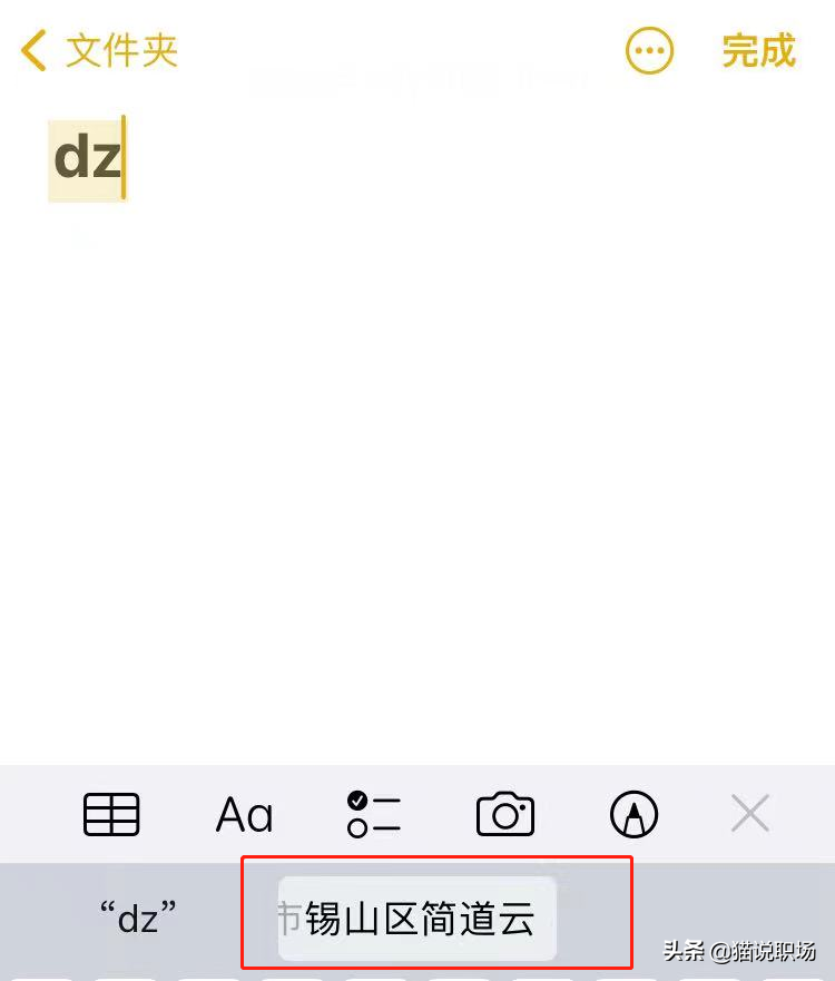 蘋果手機(jī)隱藏功能大盤點(diǎn)，節(jié)省內(nèi)存20G
