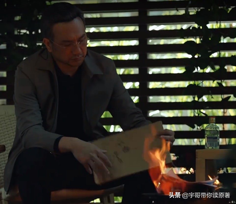 《女心理师》遭魔改，原著尺度太大，贺顿与钱开逸的关系耐人寻味