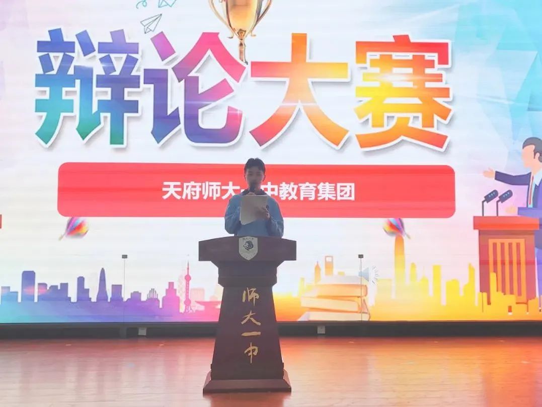 向阳花开｜天府师大一中教育集团5月特色活动剪影（总第六期）