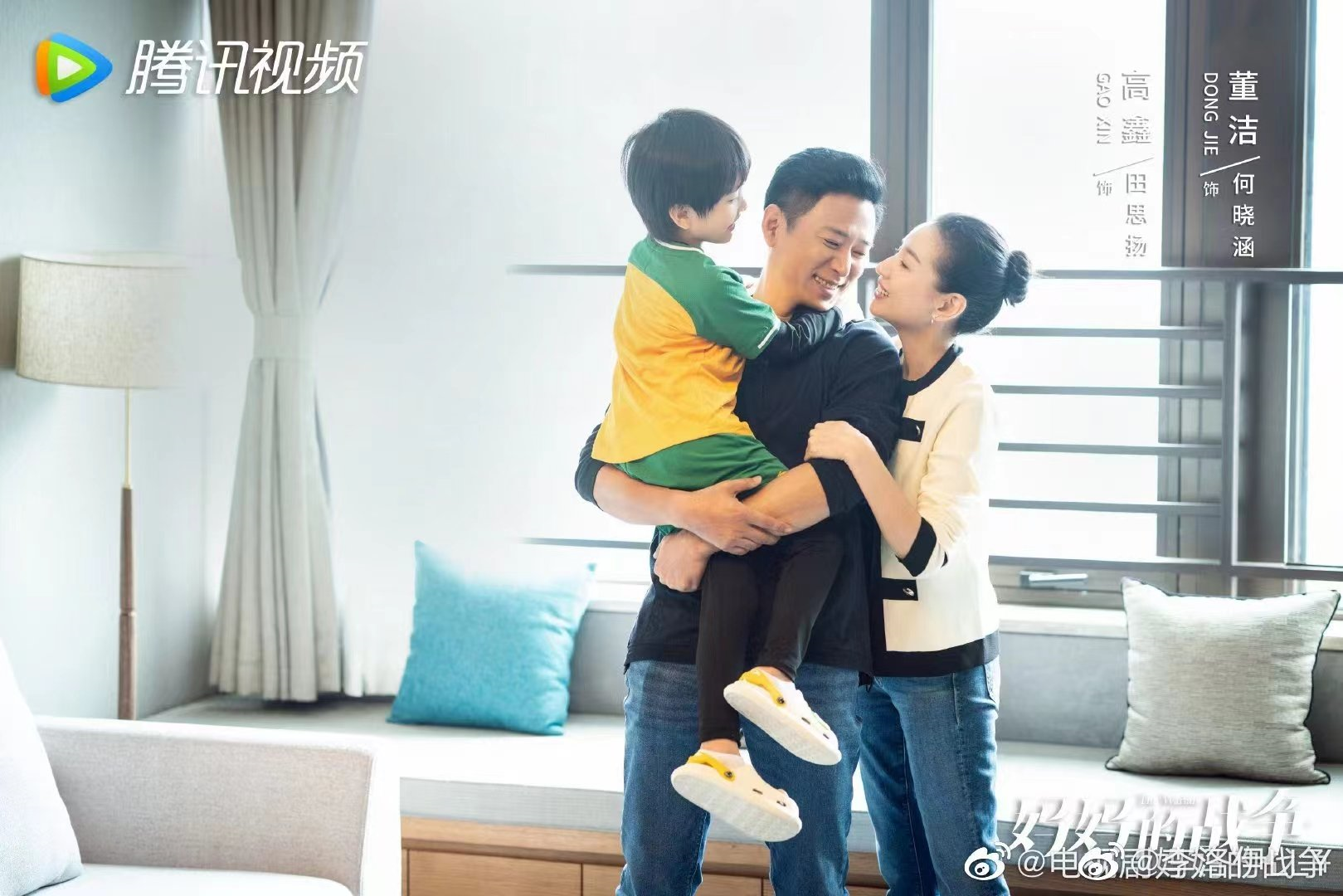 李洛伊《加油！妈妈》与董洁合作演母女 饰演田优优一角凭演技圈粉