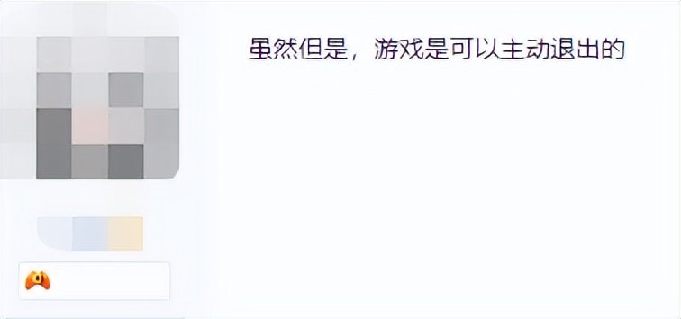 如果早知道“虚拟人”在元宇宙也会被性侵……