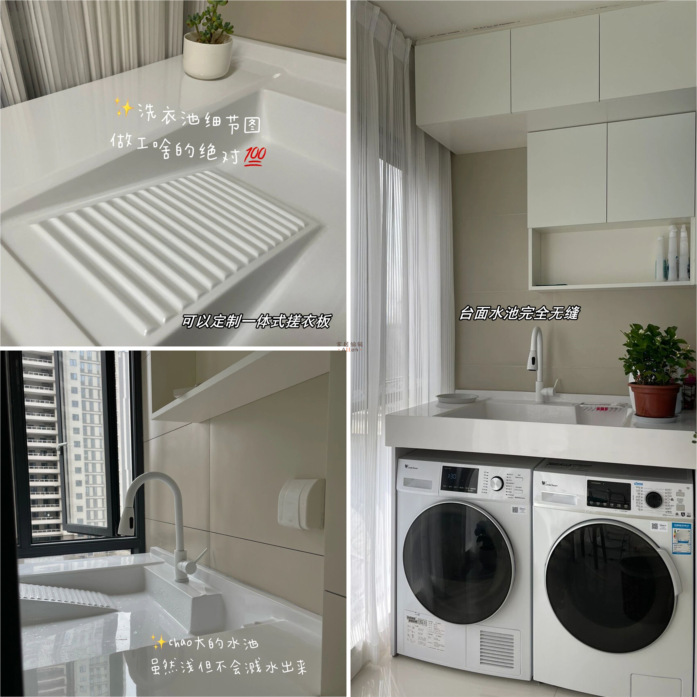 这8种阳台设计，真没必要尝试，很实在的建议