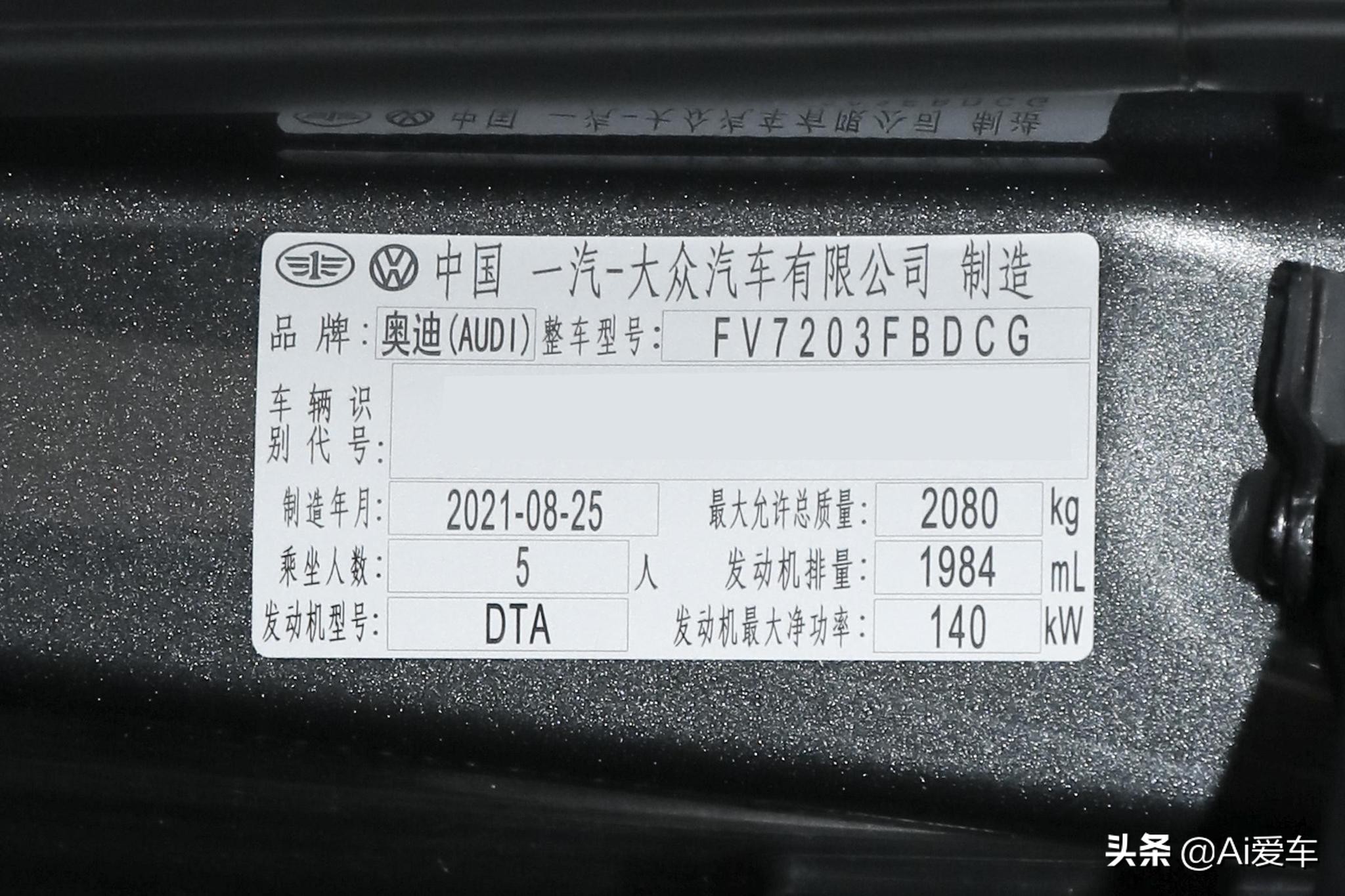 便宜油耗6.1L，德系豪华大家轿，轴长超2米9，高性价比，奥迪A4L