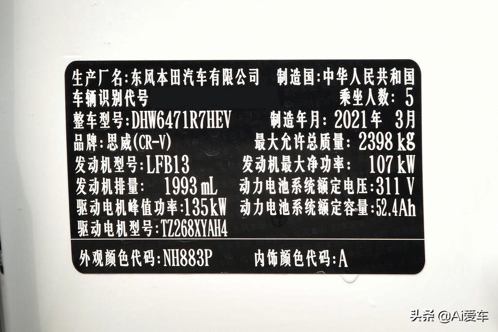 便宜自动挡日系家用SUV，大空间油耗1.3L好养，实拍本田CR-V PHEV