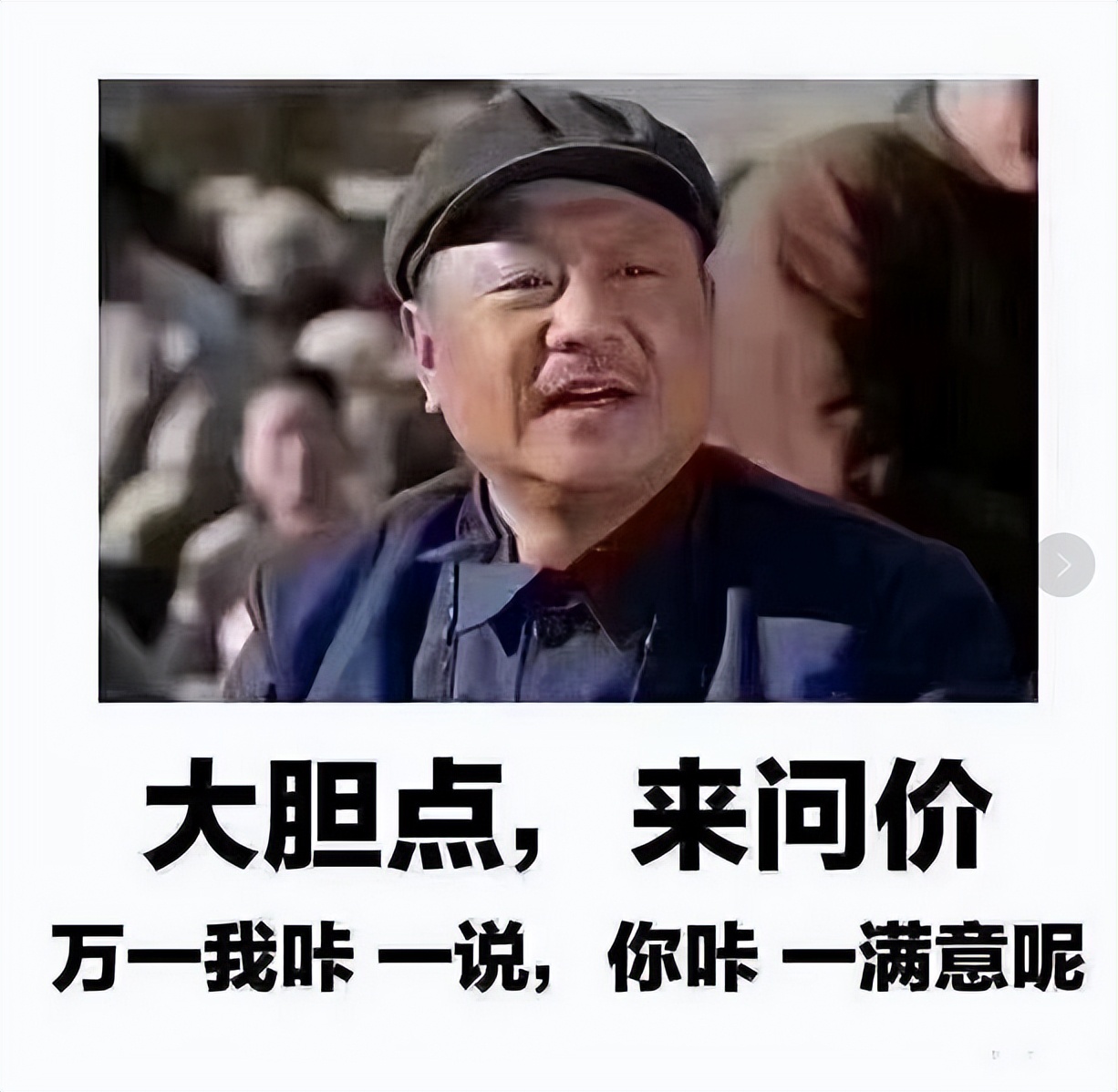 火出圈的乐分享购，是怎么样的机制