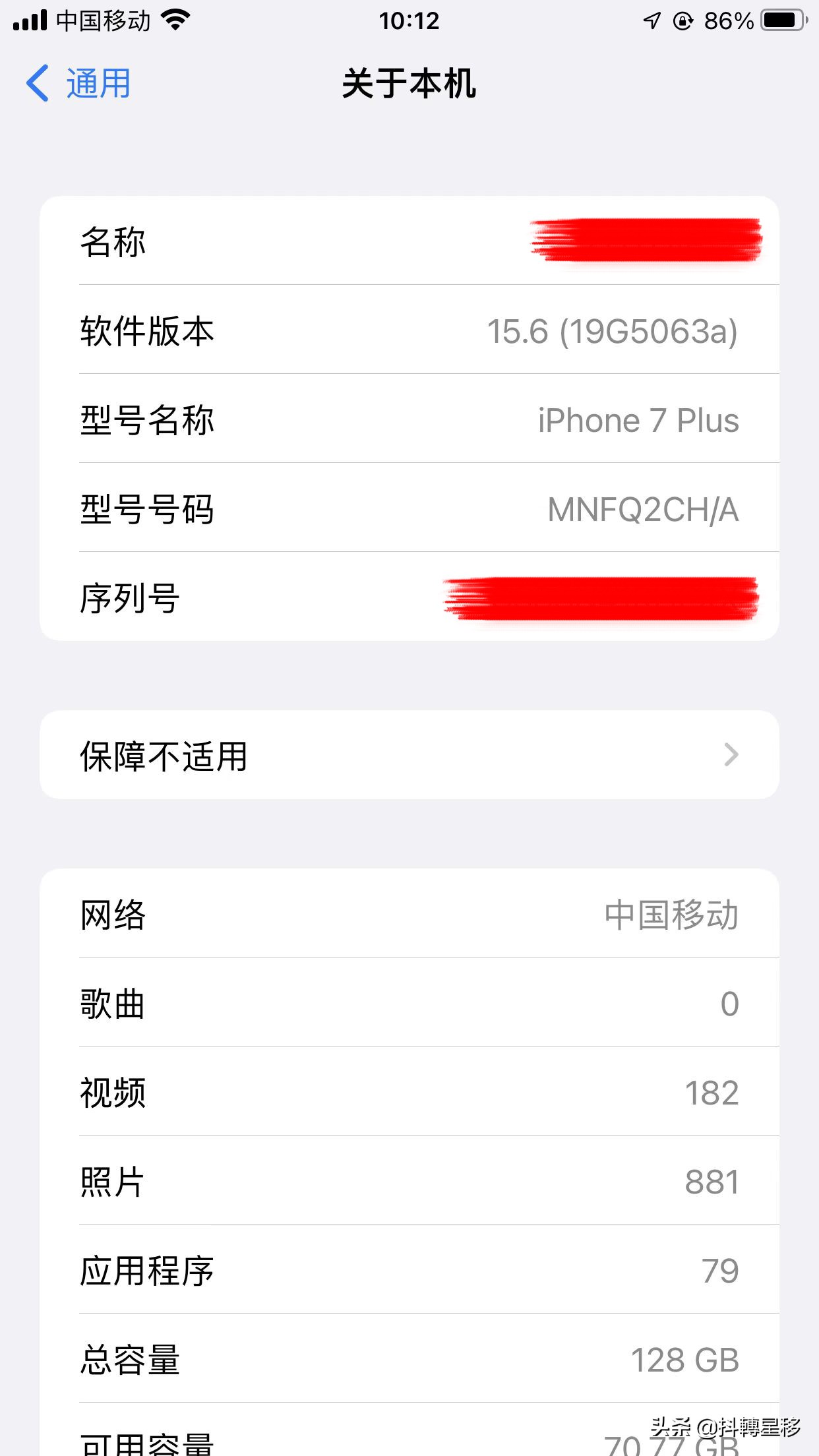 峰回路转 iOS 15.6 Beta 5发布 小7迎来新生