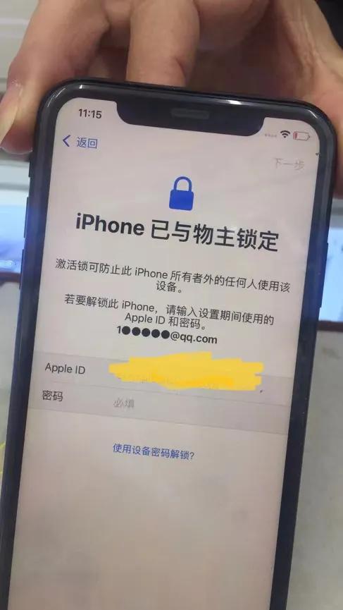 苹果XR手机忘记了ID密码如何激活，并可以插卡打电话
