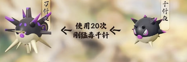 宝可梦传说阿尔宙斯：精灵特殊进化大全