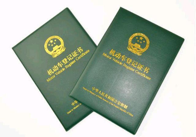4月1号起，机动车迎来“3+2”新规，包括自己名下车牌可以互换