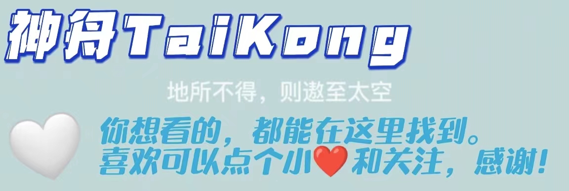 网红“男团”ESO强势回归，易烊干洗做经纪人，黄子诚退团引热议