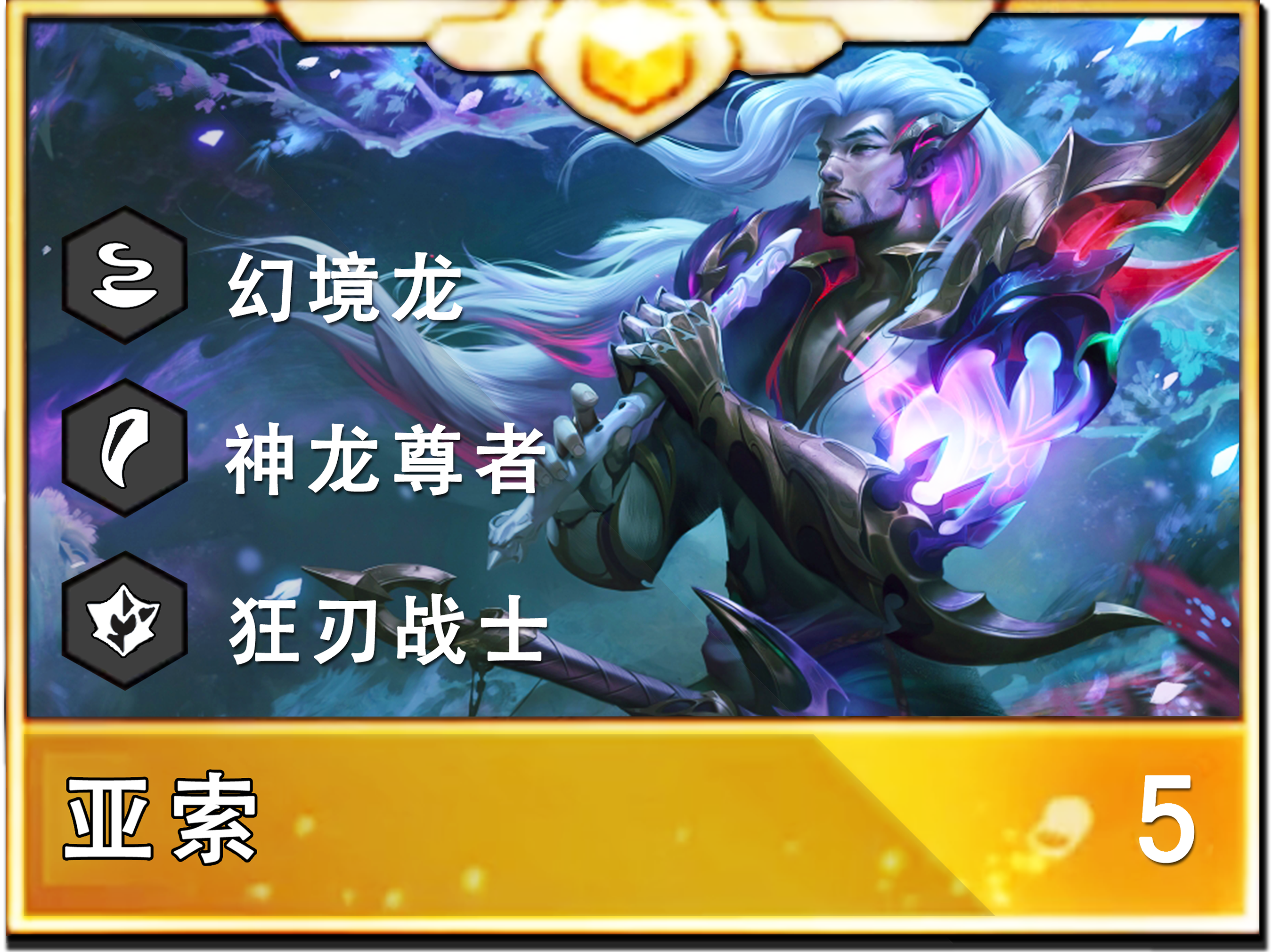 吟游诗人巴德多少钱(s7赛季) - 价格百科