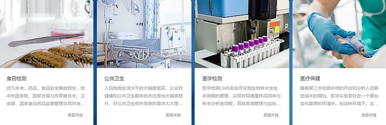 三维天地：疫苗质量检测+元宇宙数据资产+冬奥食品医药疫控