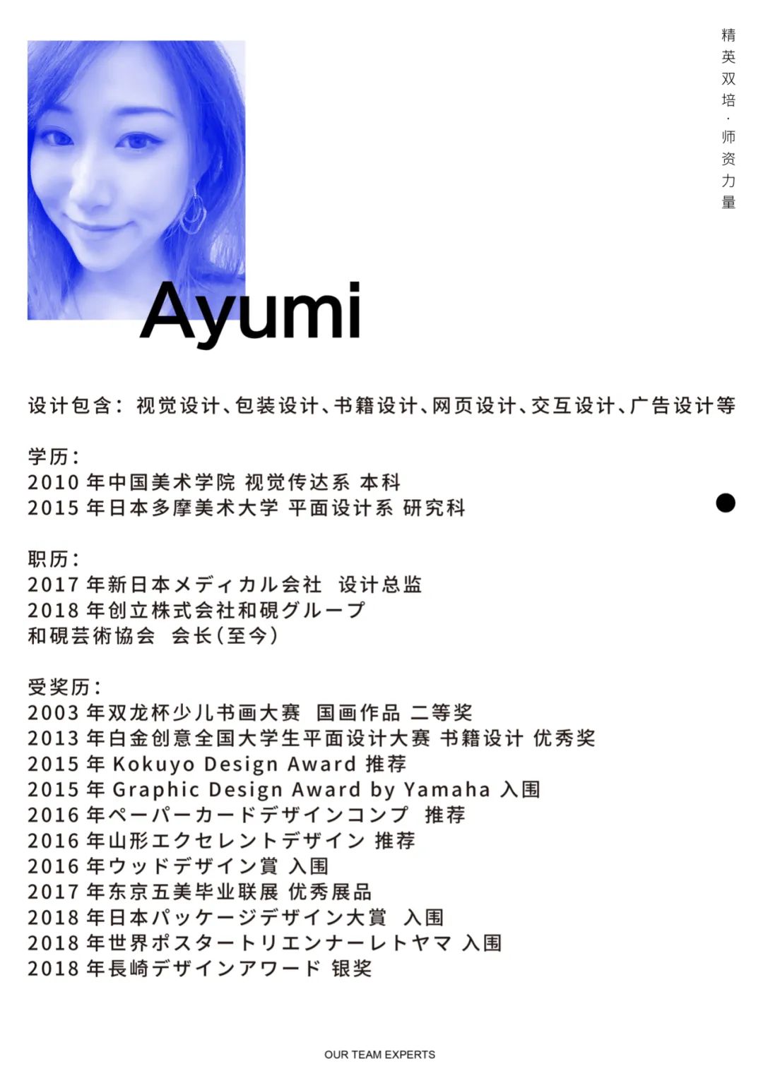 杭州吴越画室：2023届「定制班」招生简章，开启艺术的大门