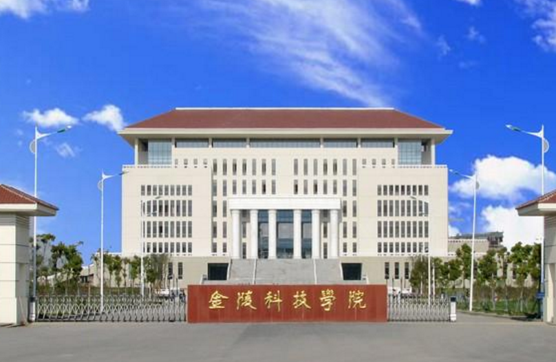 中央办公厅录取名单，出现“三本生”身影？金陵科技学院引关注