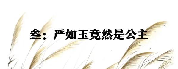 玲珑骰子安红豆，入骨相思知不知 上