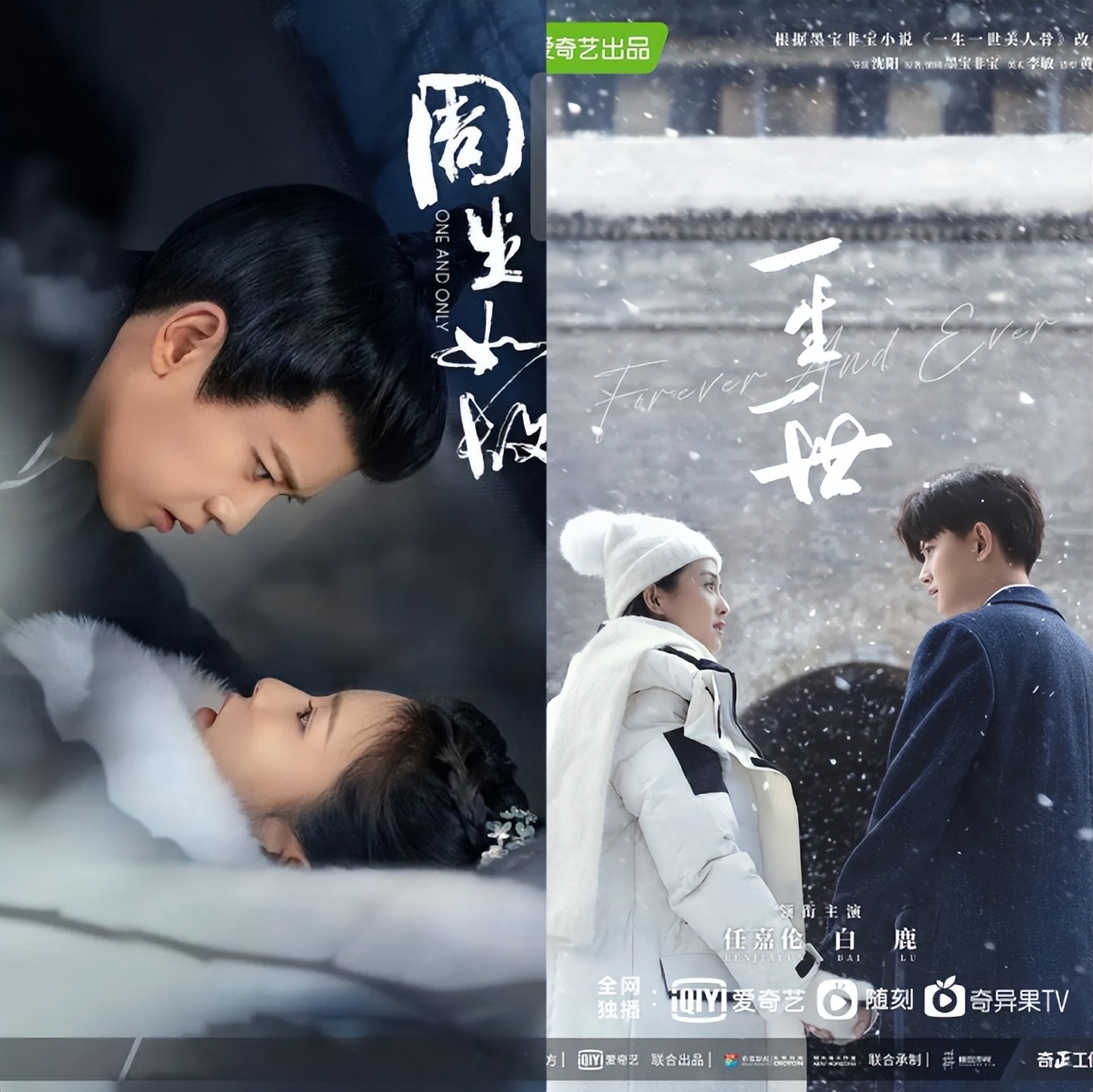 4、5月网剧备案：总数上升8%、现代剧撞名、古装剧分上下部