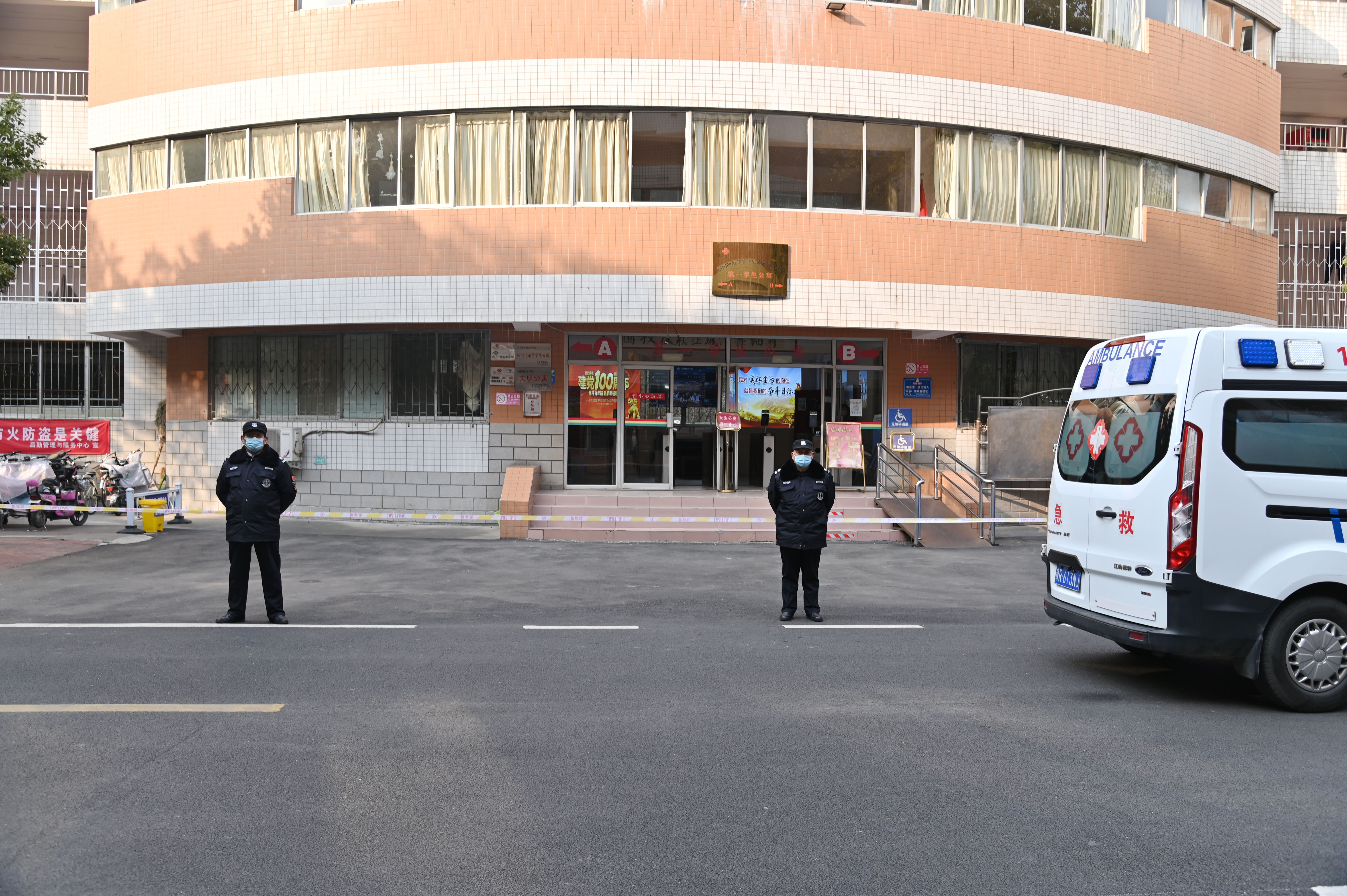 ����ʦ��ѧԺ��չ���ڿ�ѧ�������Ӧ�������