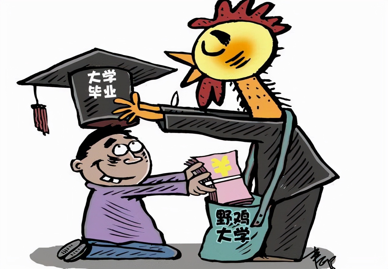 湖南这五所大学“臭名昭著”，坑人无数，考生需提高警惕