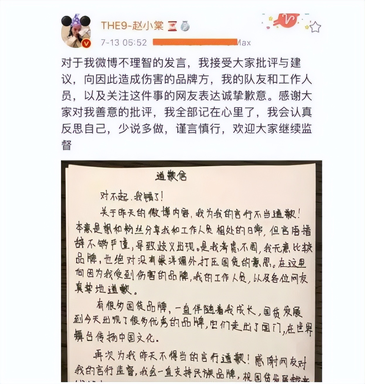 “莽撞千金”赵小棠：陈凯歌出动全家支援她，却因牙膏口碑暴跌