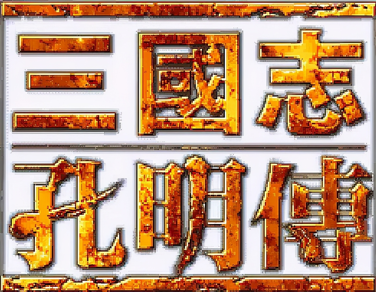 三国志孔明传，游戏中的秘籍当年你发现了吗？居然还可以这样做