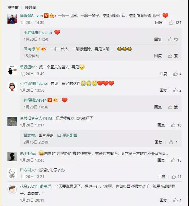 微信不懂算法