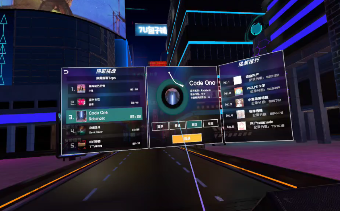 性价比出色的6DoF产品！开箱奇遇DREAM VR一体机