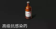 明日之后：禁区夜巡如何轻松制敌？8分钟通关教学分享