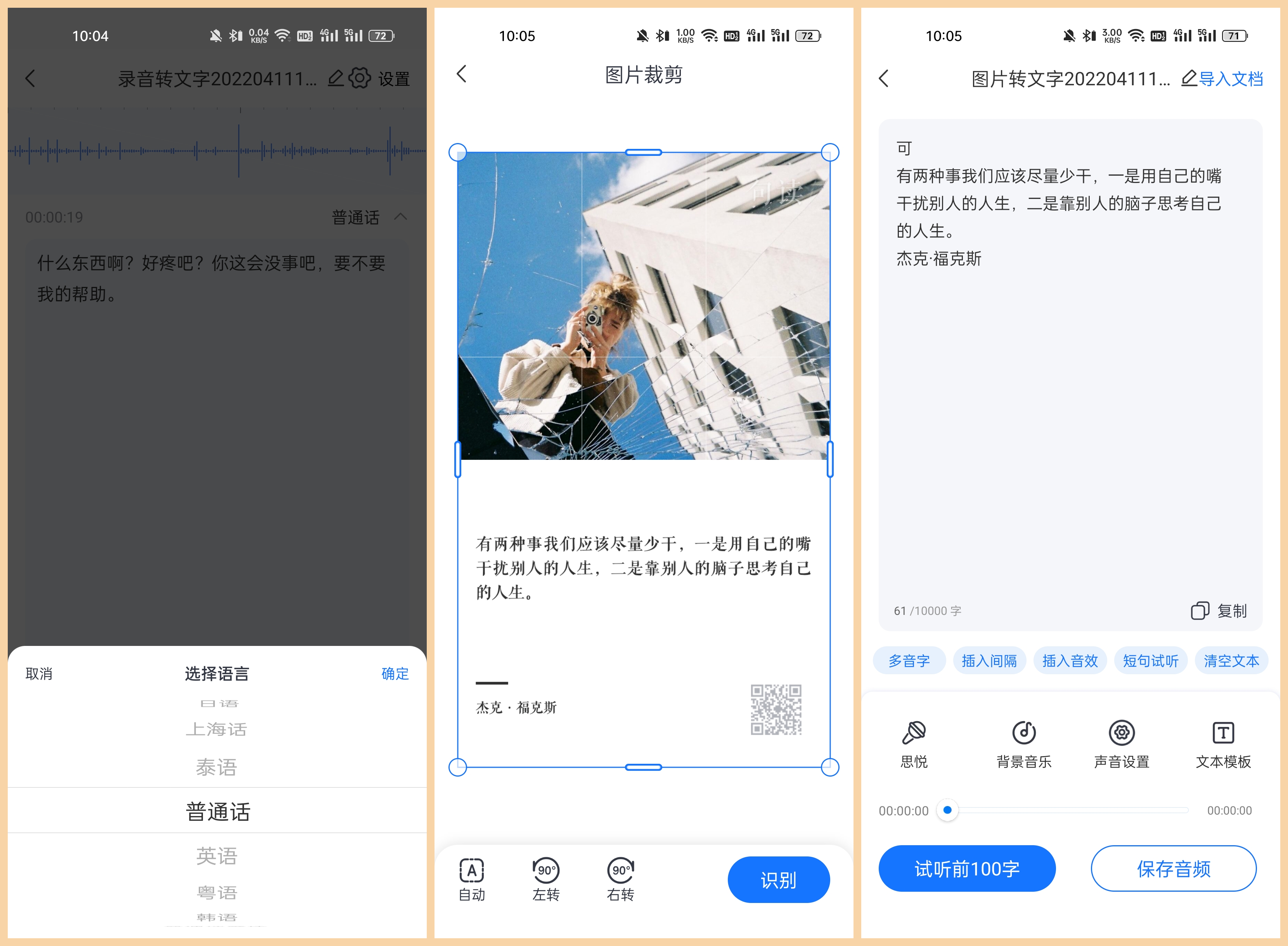 終于找到了5個(gè)安卓獨(dú)有的APP，硬核又好用，瞬間提升手機(jī)逼格