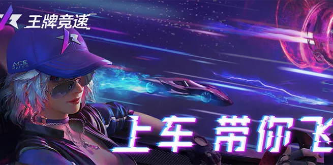 赛车手游TOP10盘点