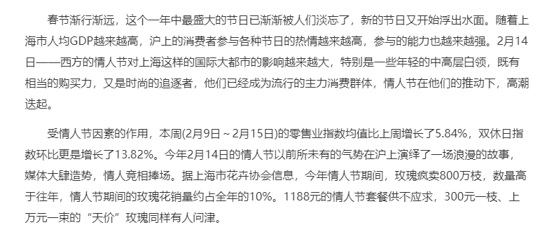 现在情人节送礼，你可以光明正大考虑智能手机