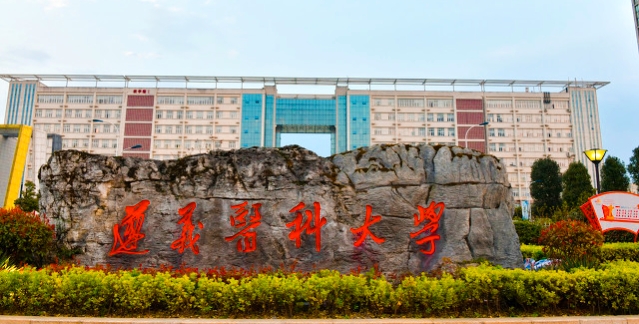 遵义、毕节，到底哪个更配做贵州的老二？