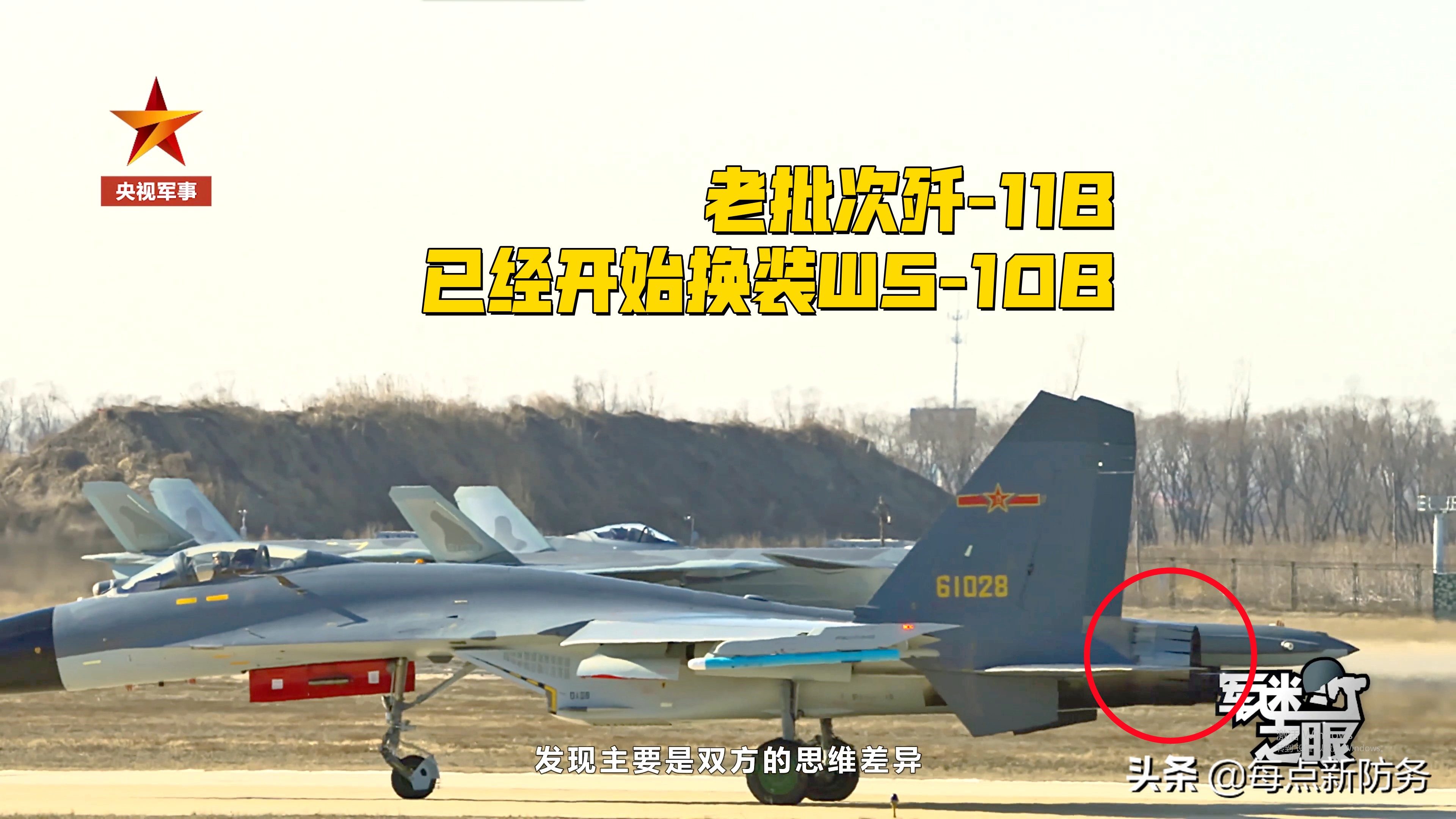 J-10C���׿�����������������WS-10���������ѳ��װ��Ѷ���˹ǯ��