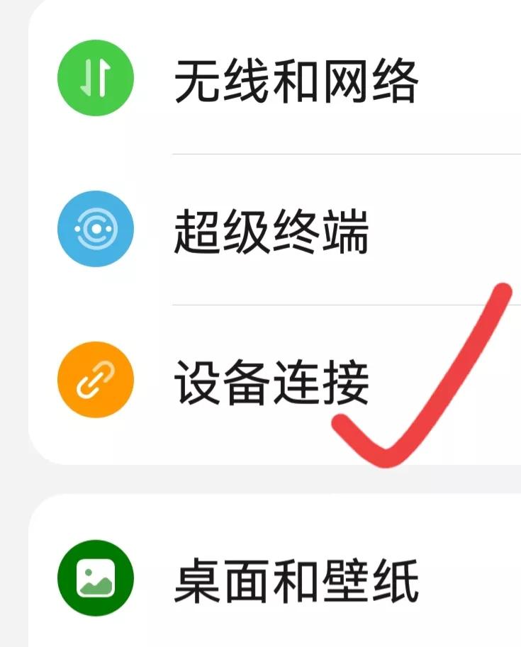 如何用手机给公交卡充值，方便快捷，值得一学