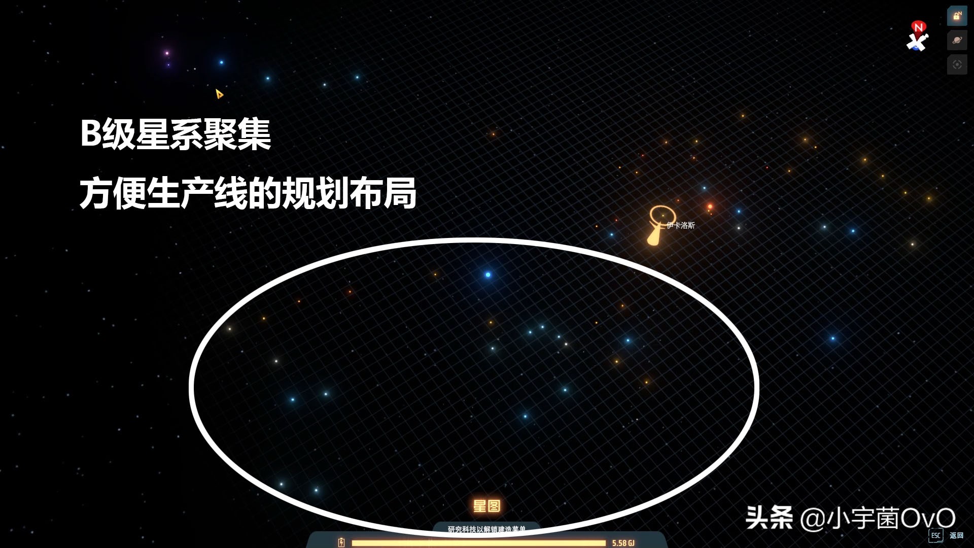 戴森球计划种子推荐：神级星团种子，蓝巨星潮汐锁定，大佬必玩